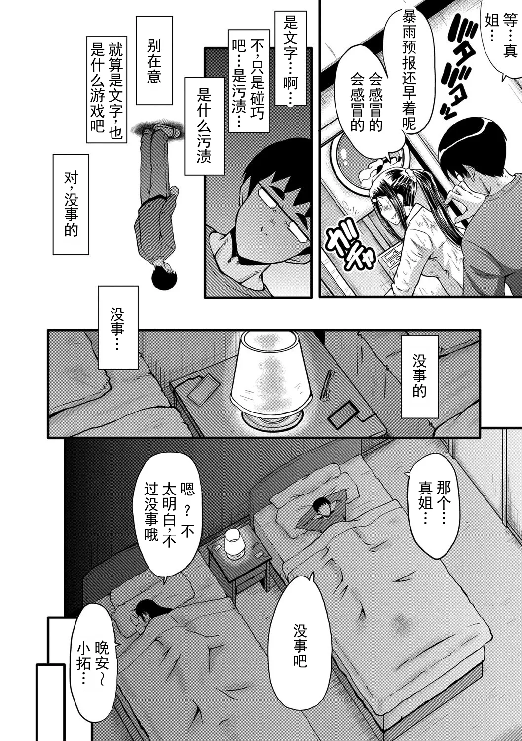 全集 23