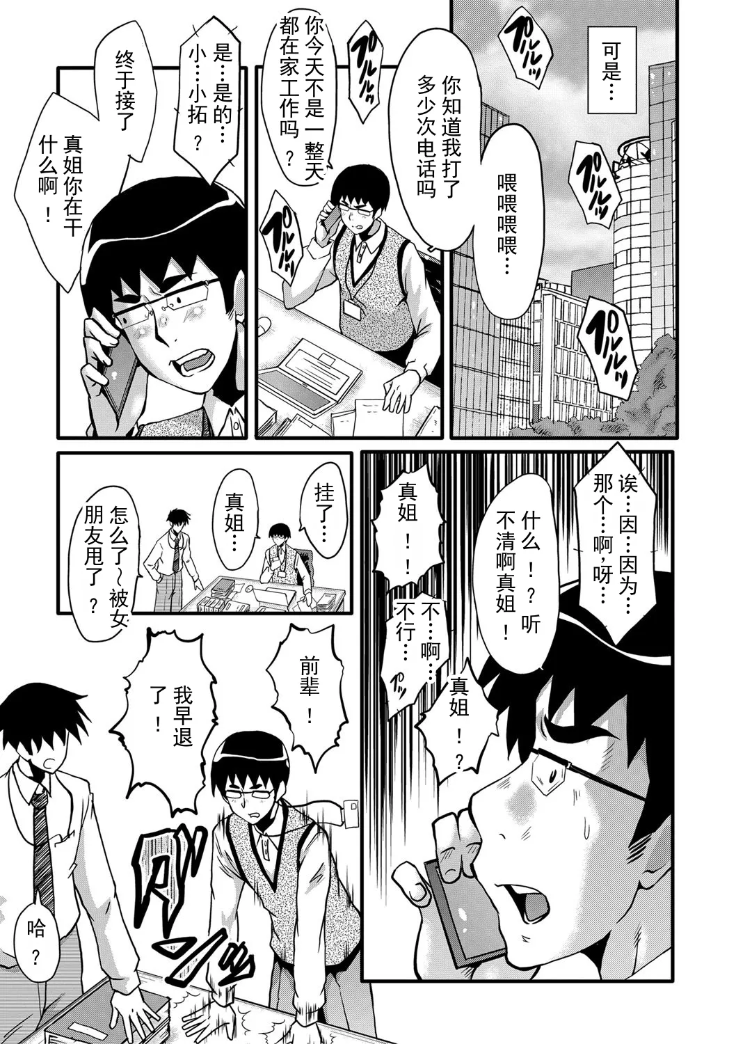 全集 24