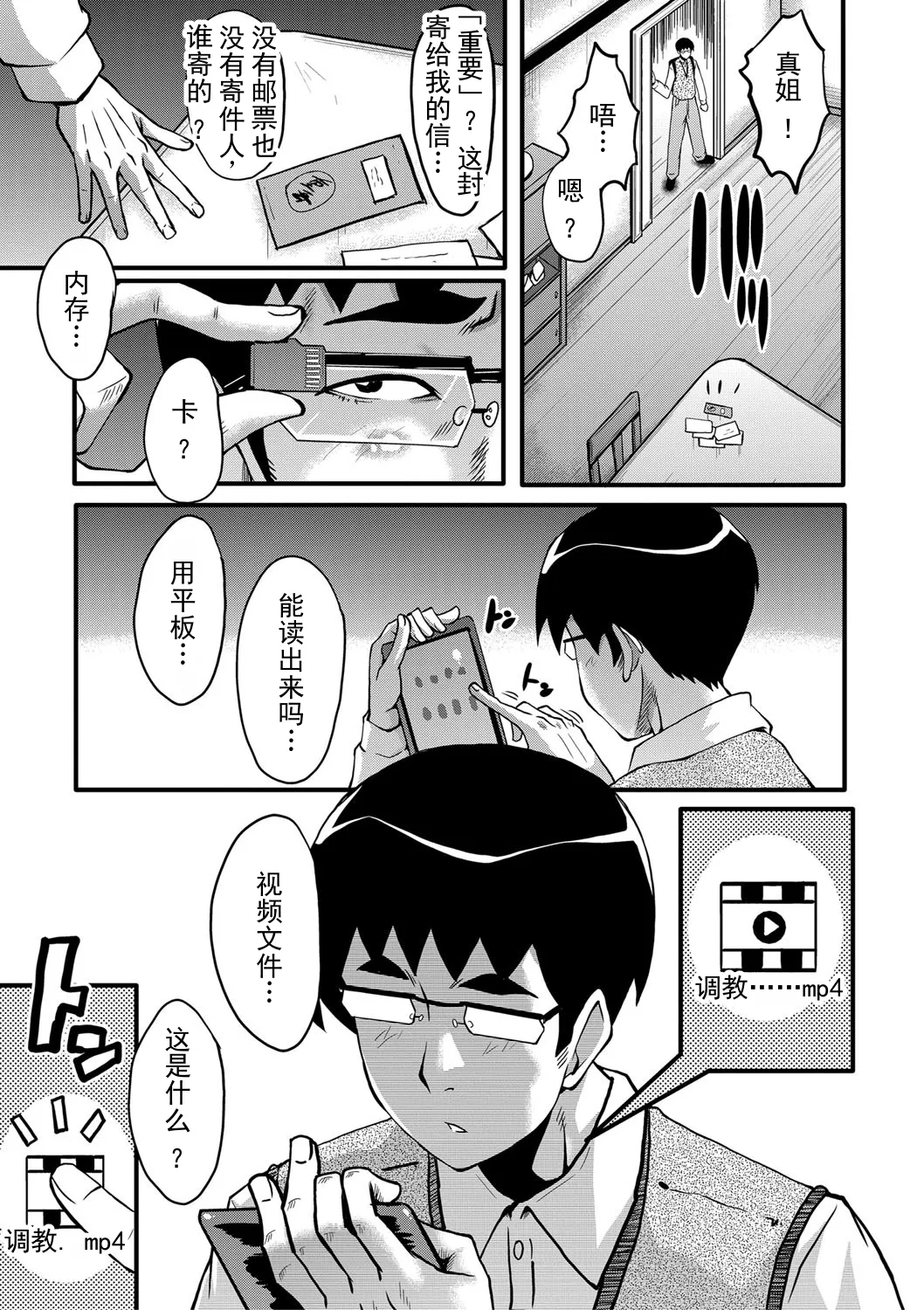 全集 26