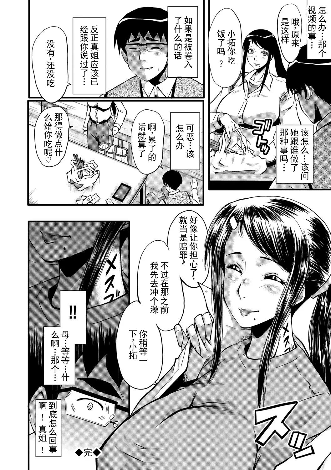 全集 55