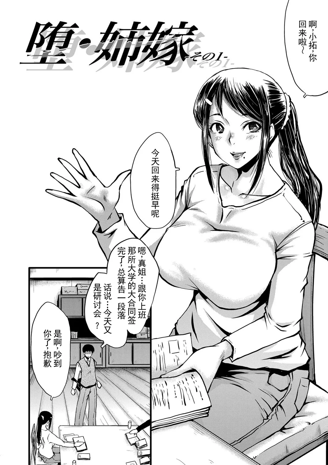 全集 7
