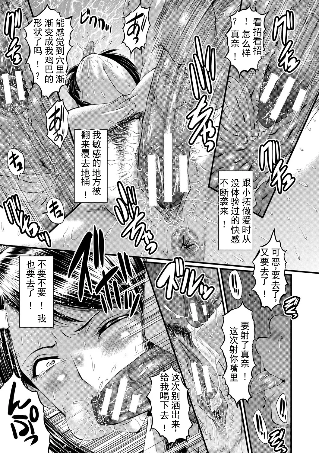 全集 74
