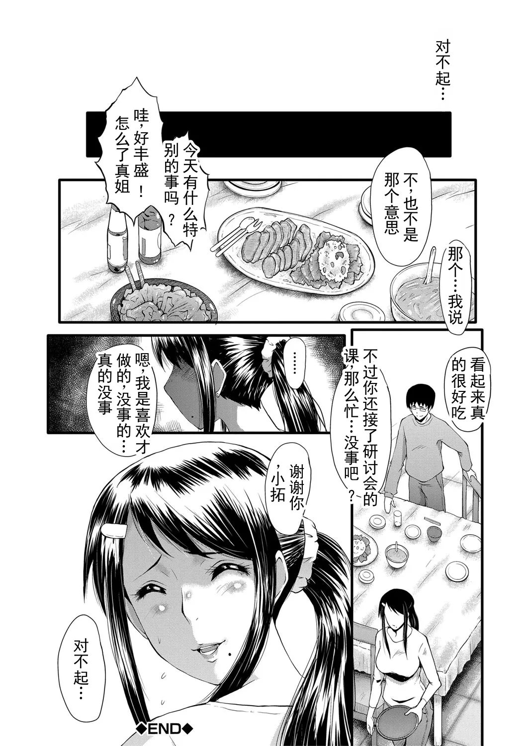 全集 79