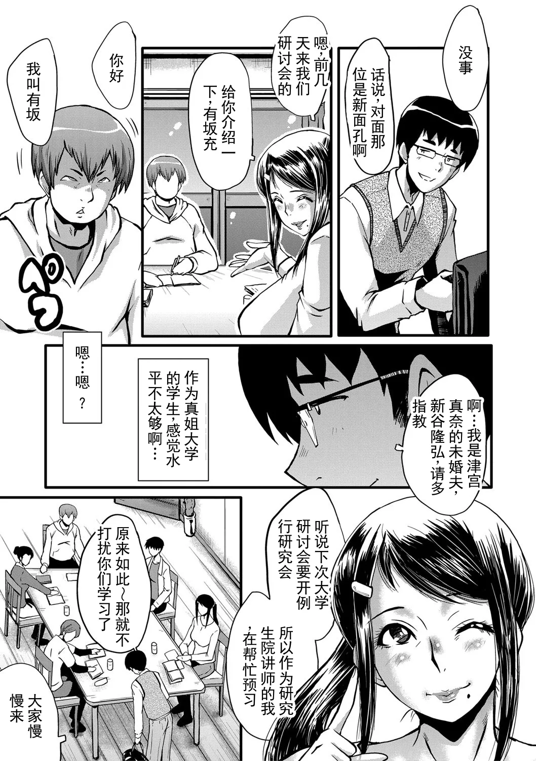 全集 8