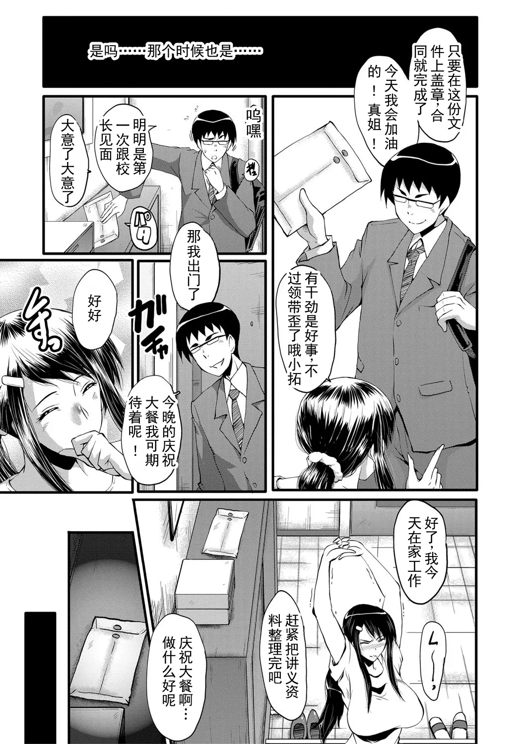 全集 80