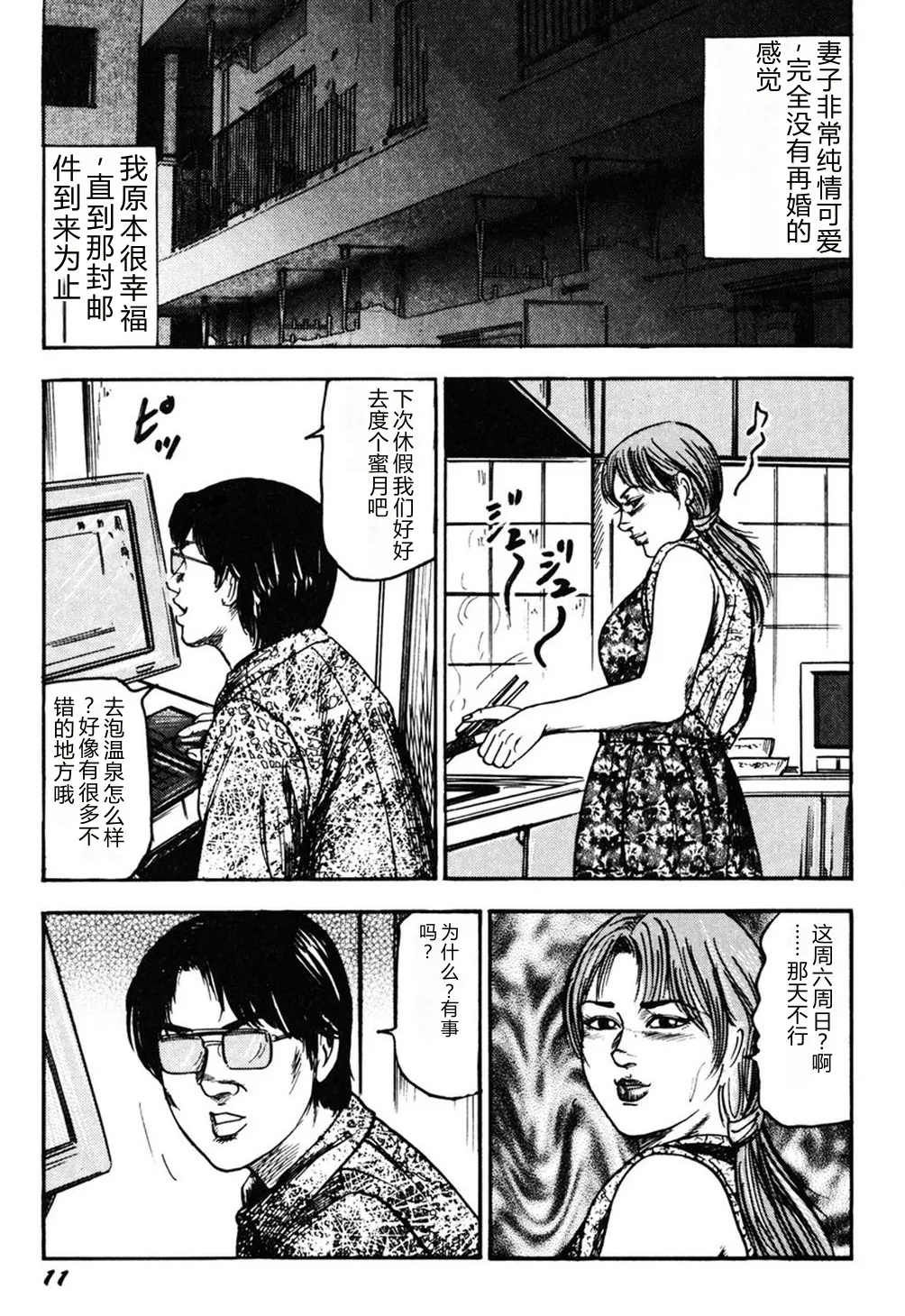 全集 10