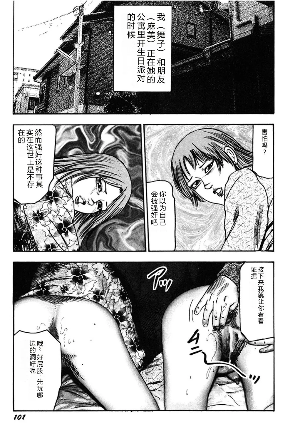 全集 100
