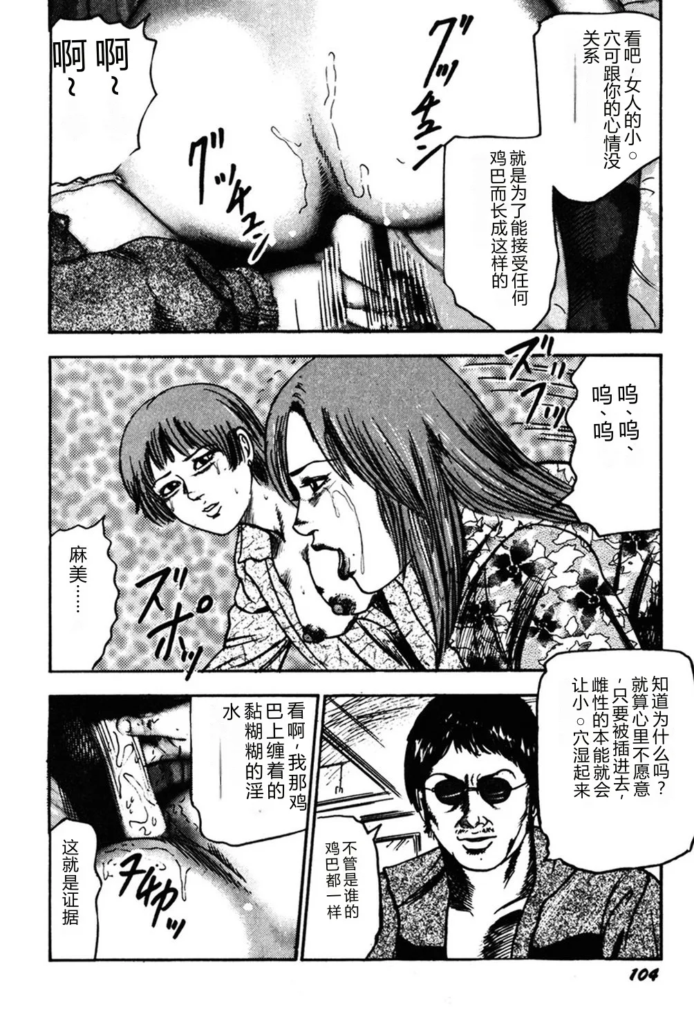 全集 103