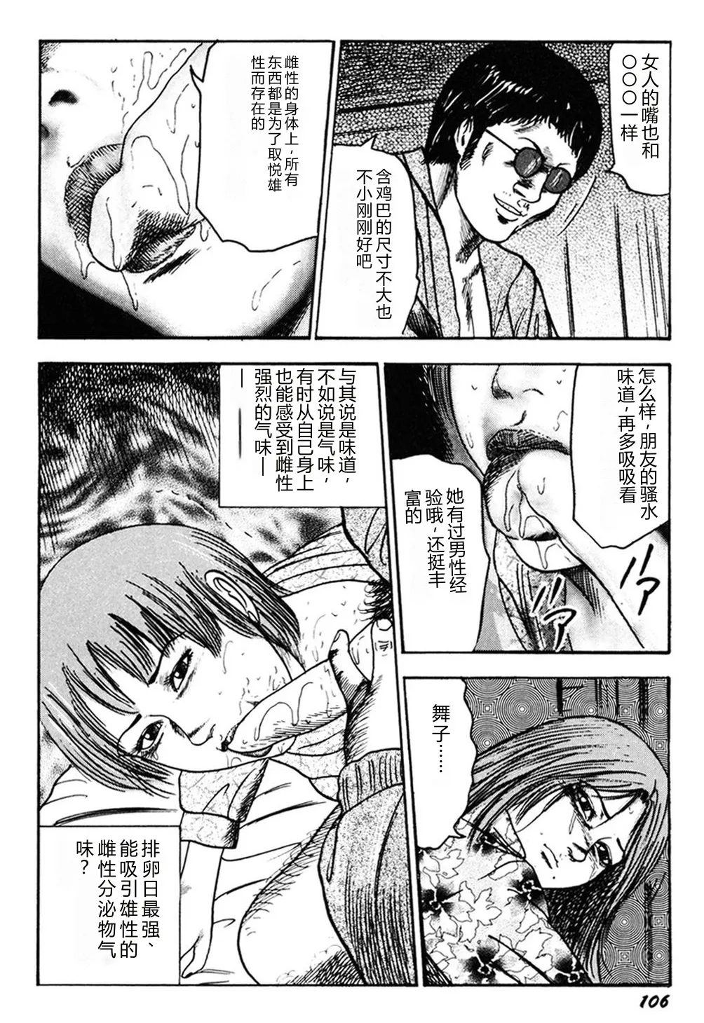 全集 105