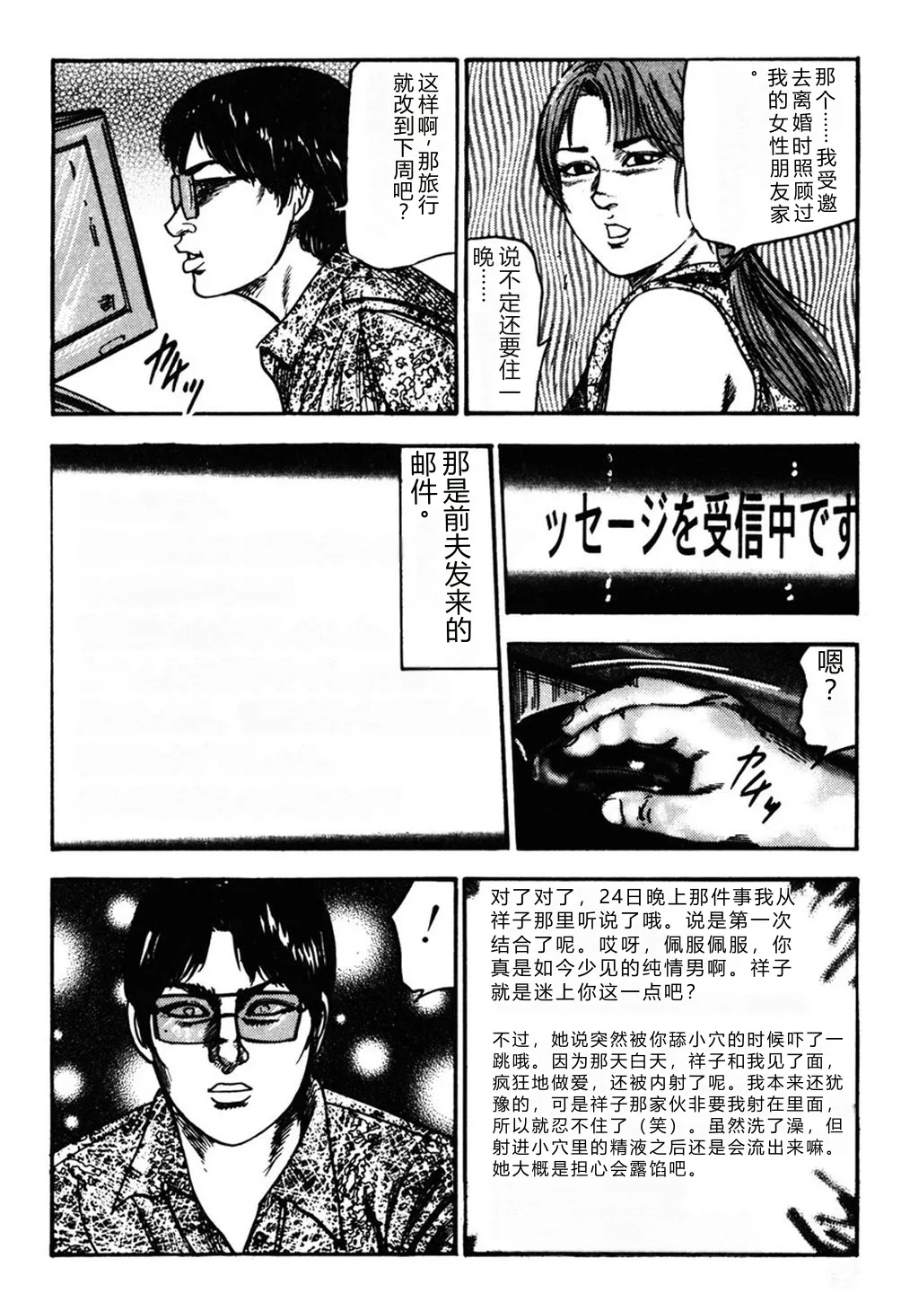 全集 11