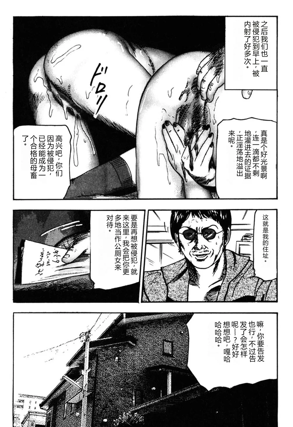 全集 110