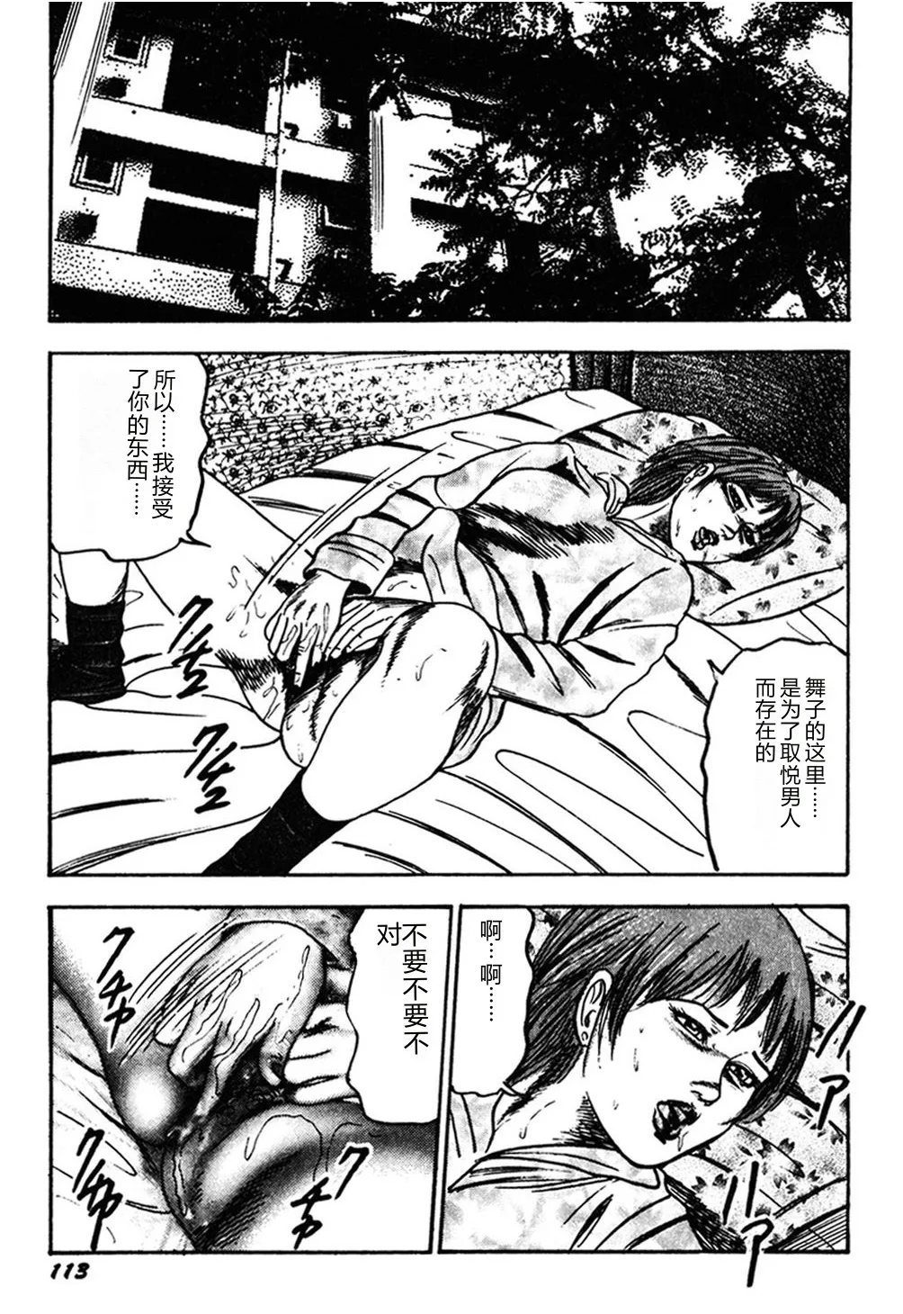 全集 112