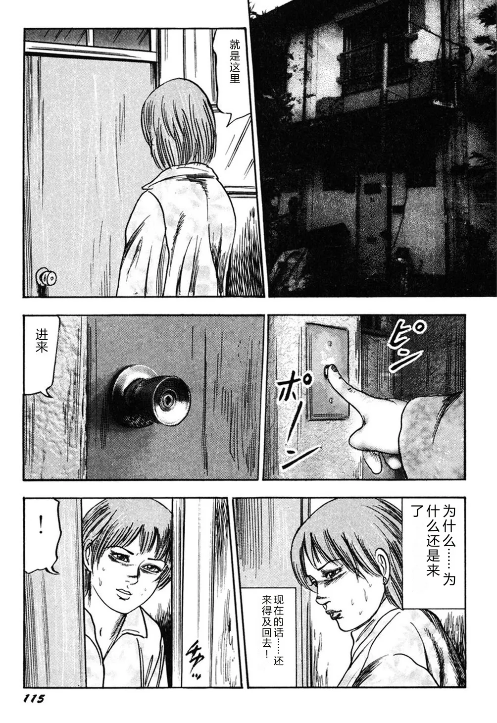 全集 114