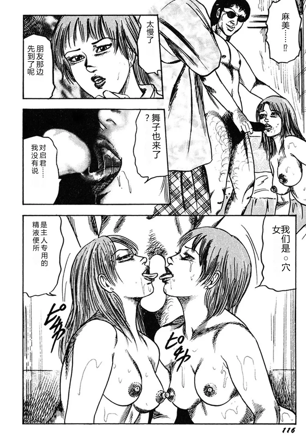 全集 115
