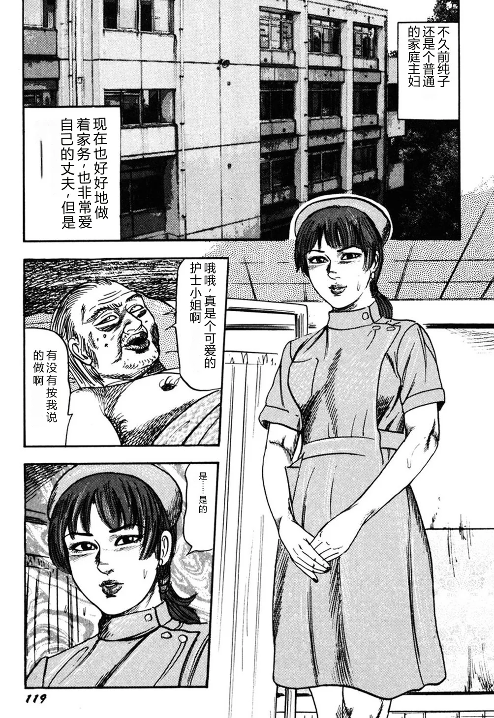全集 118