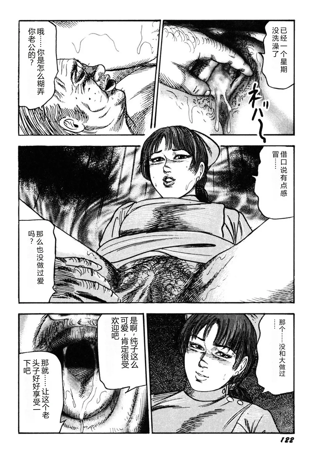 全集 121