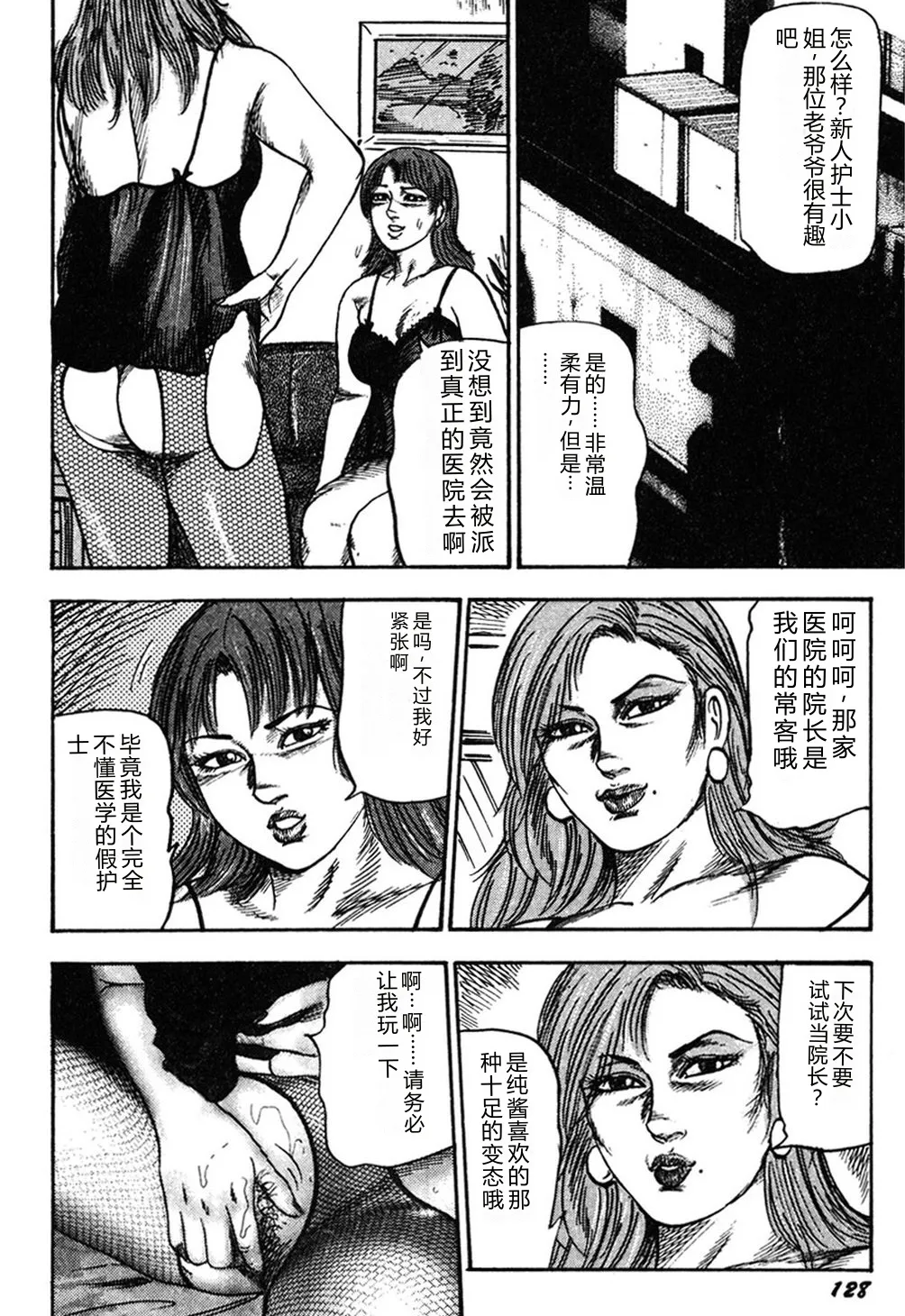 全集 127