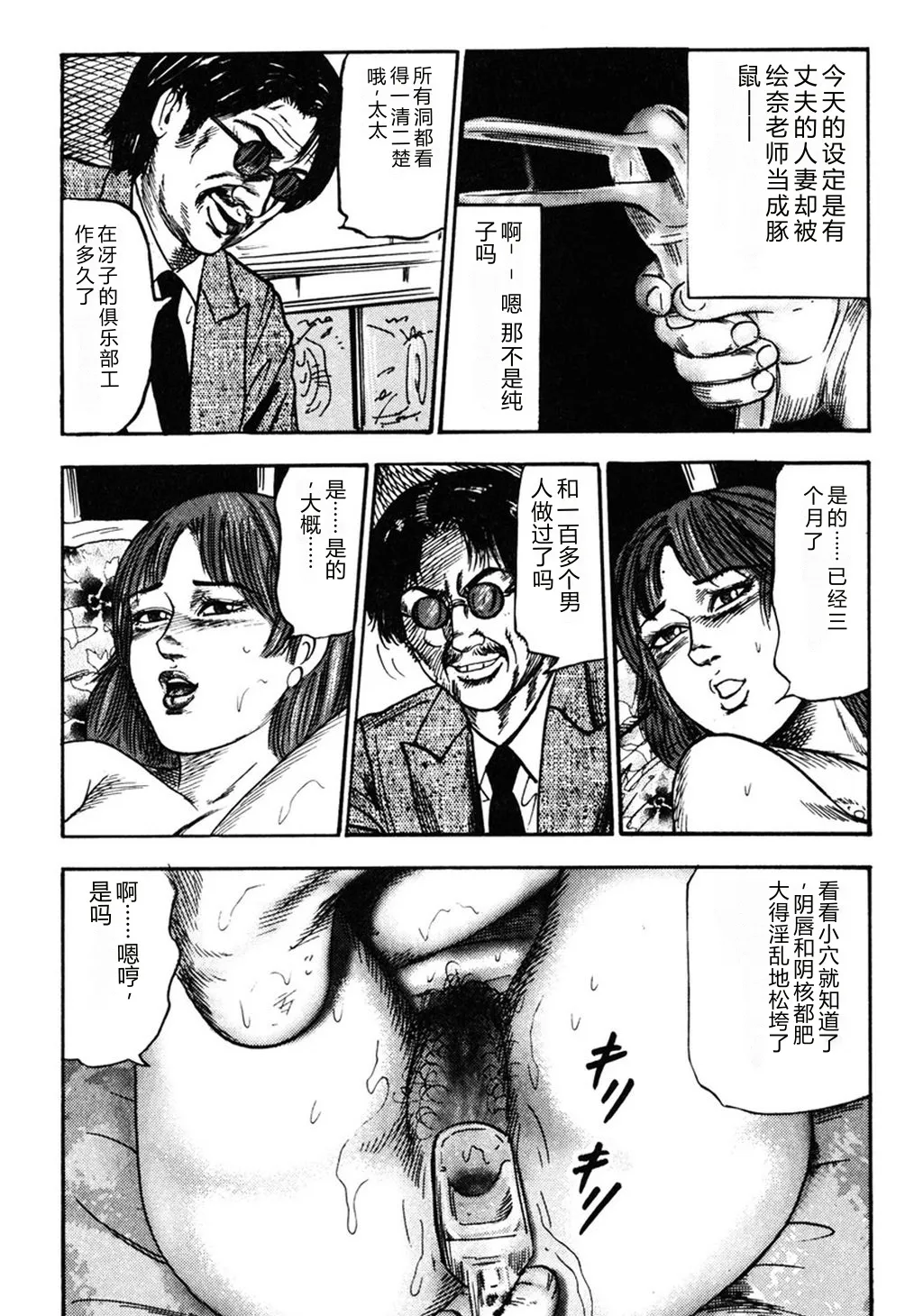 全集 129