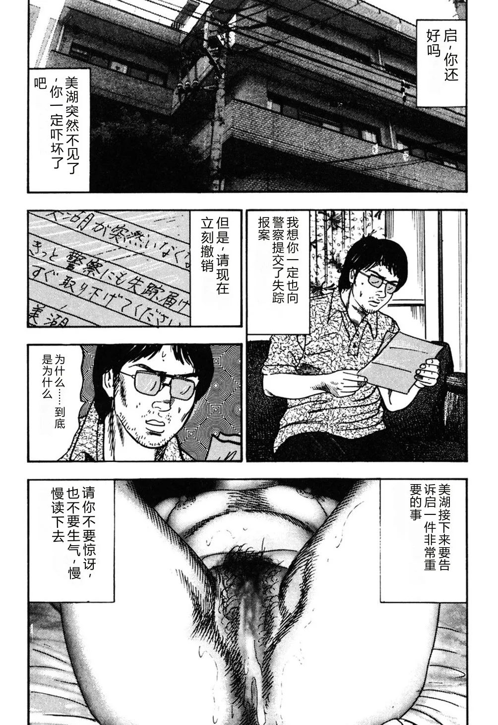 全集 136