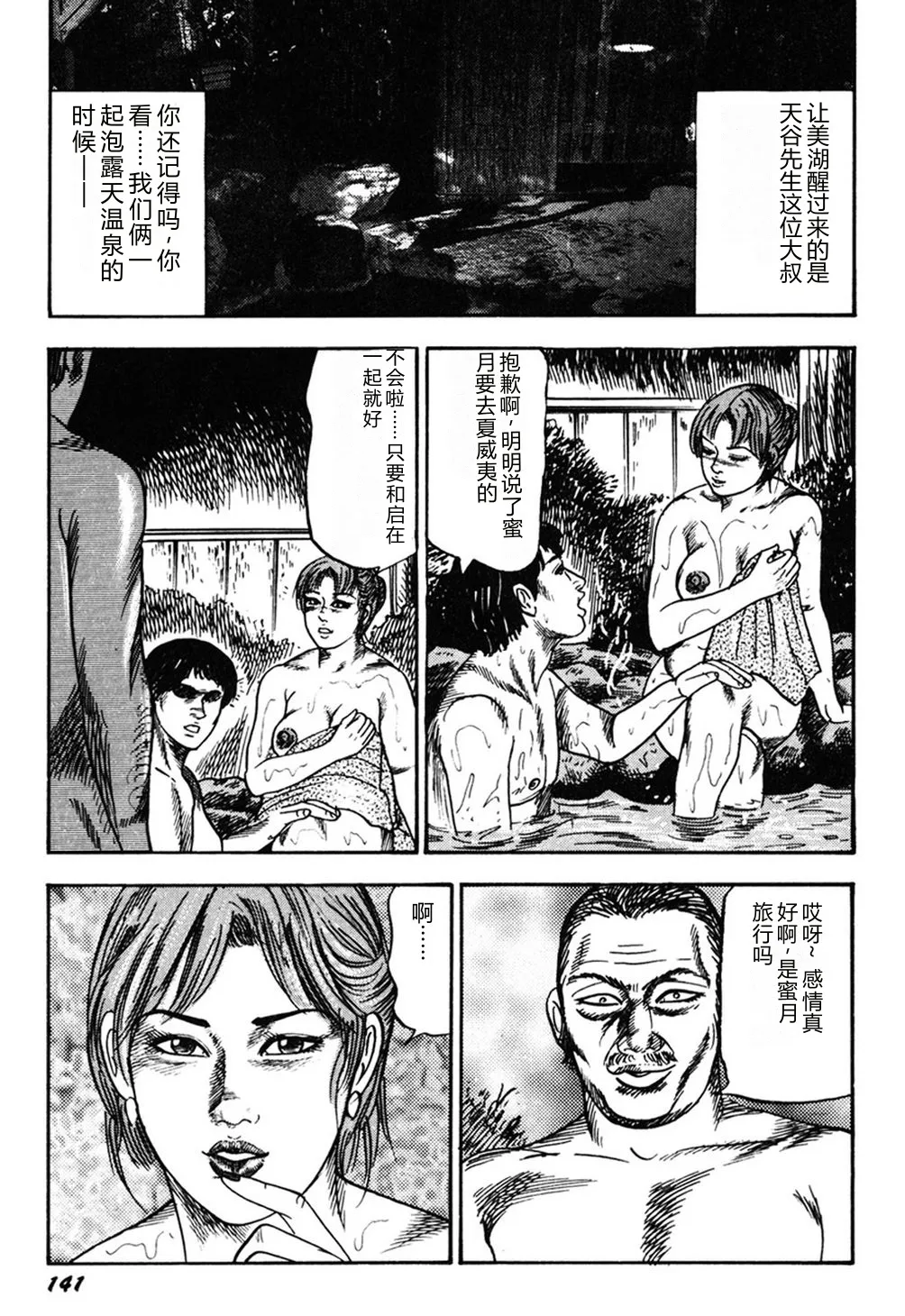 全集 140