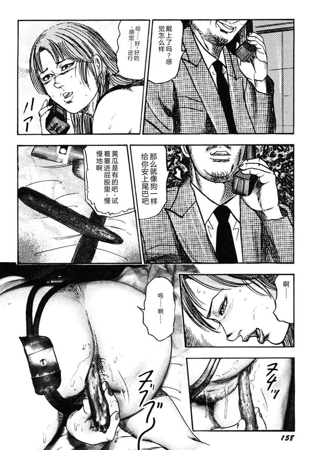 全集 157