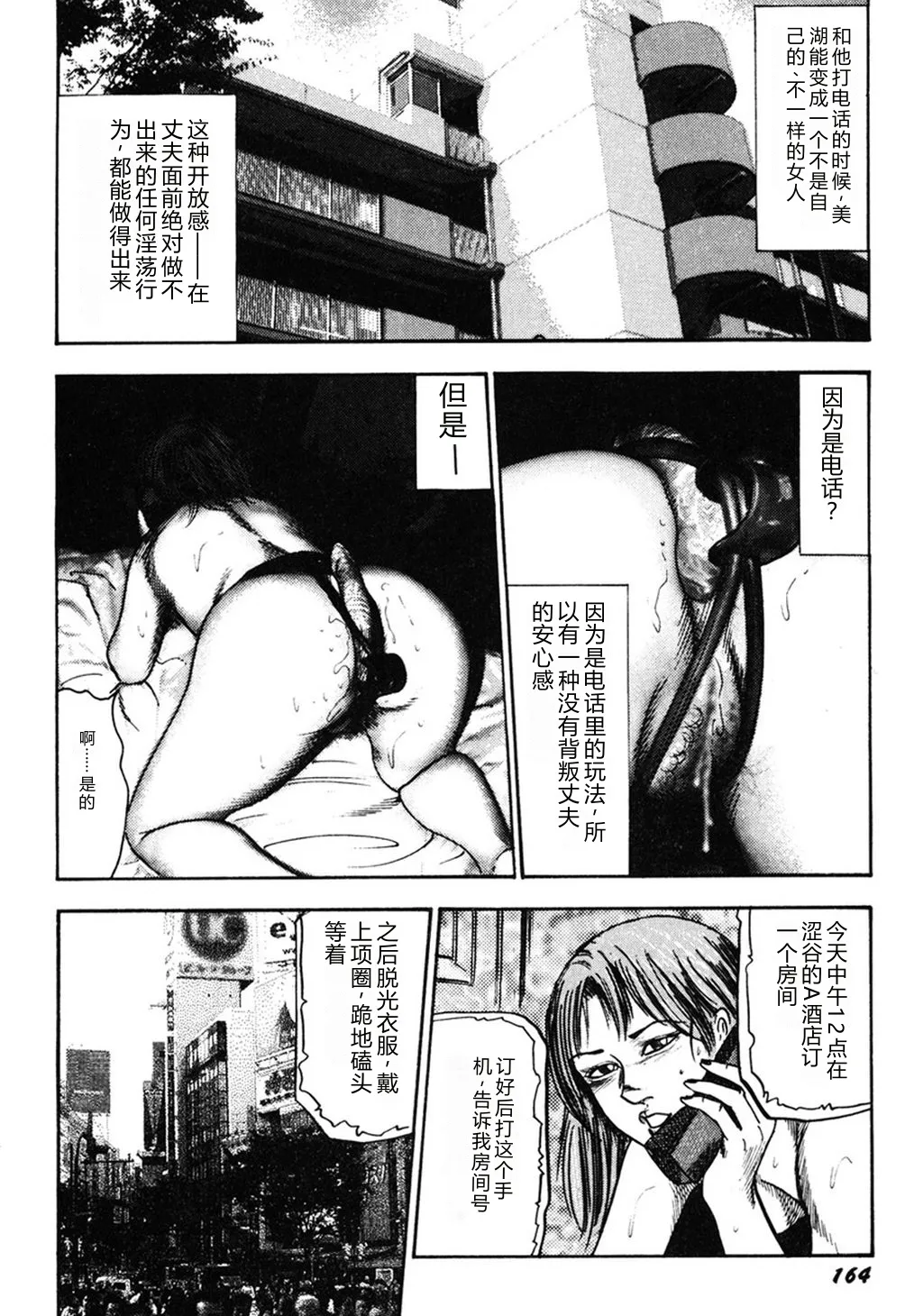 全集 163