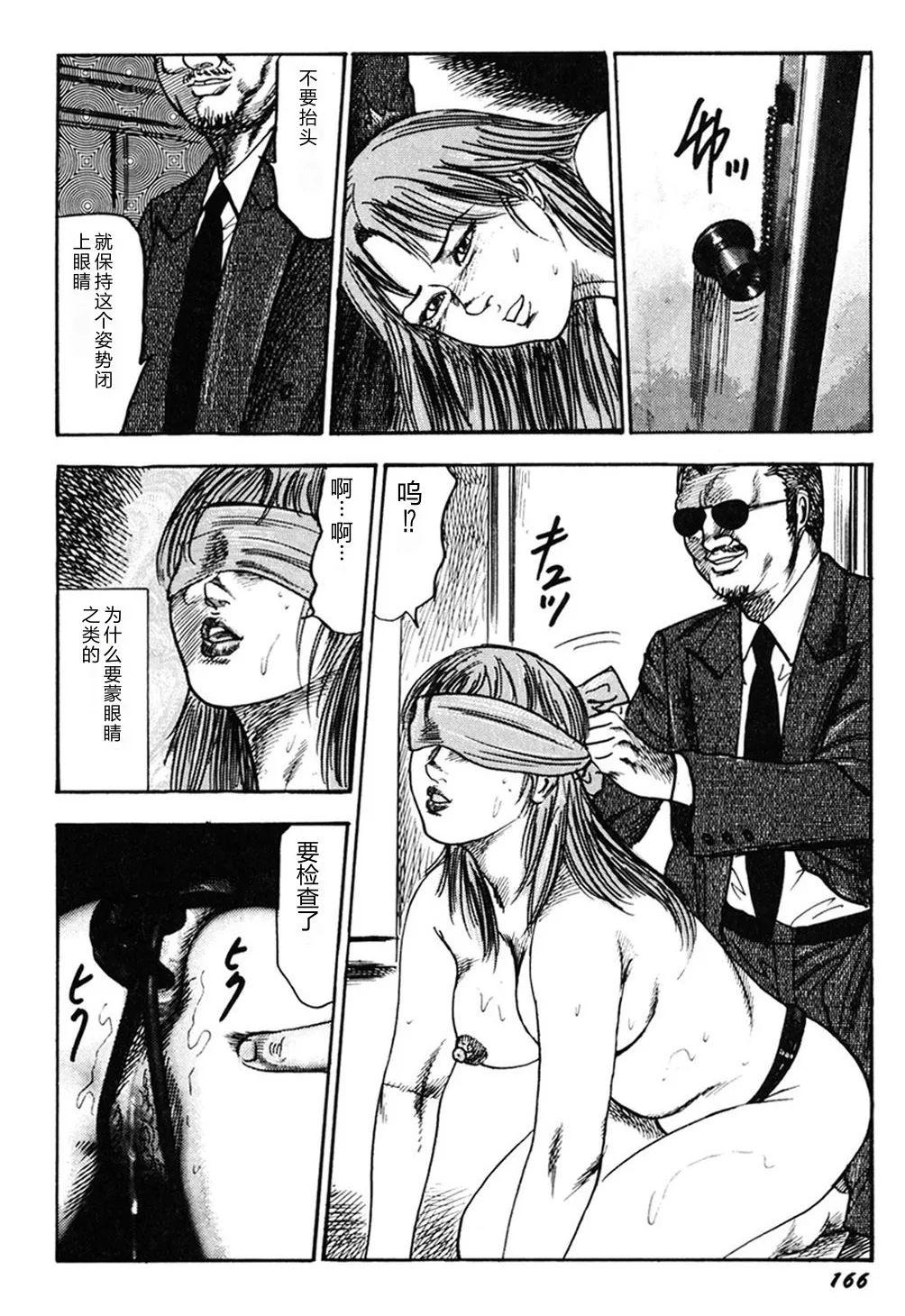 全集 165