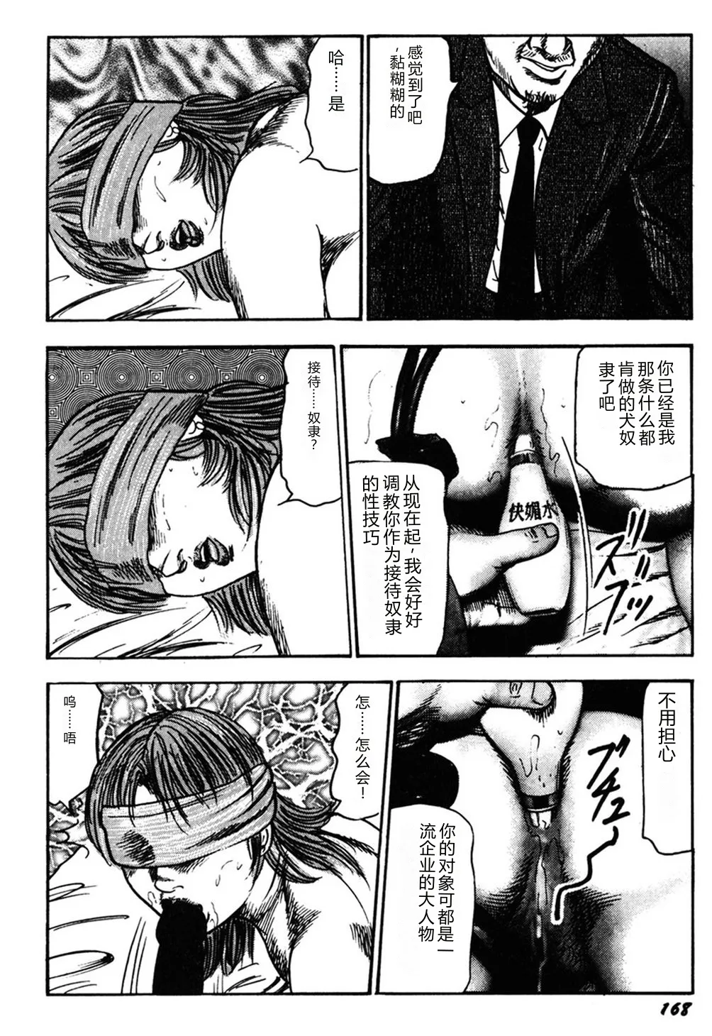 全集 167