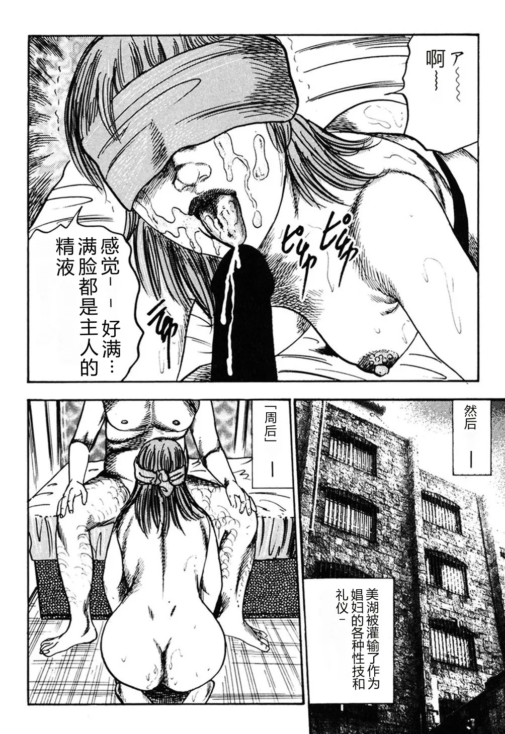 全集 169