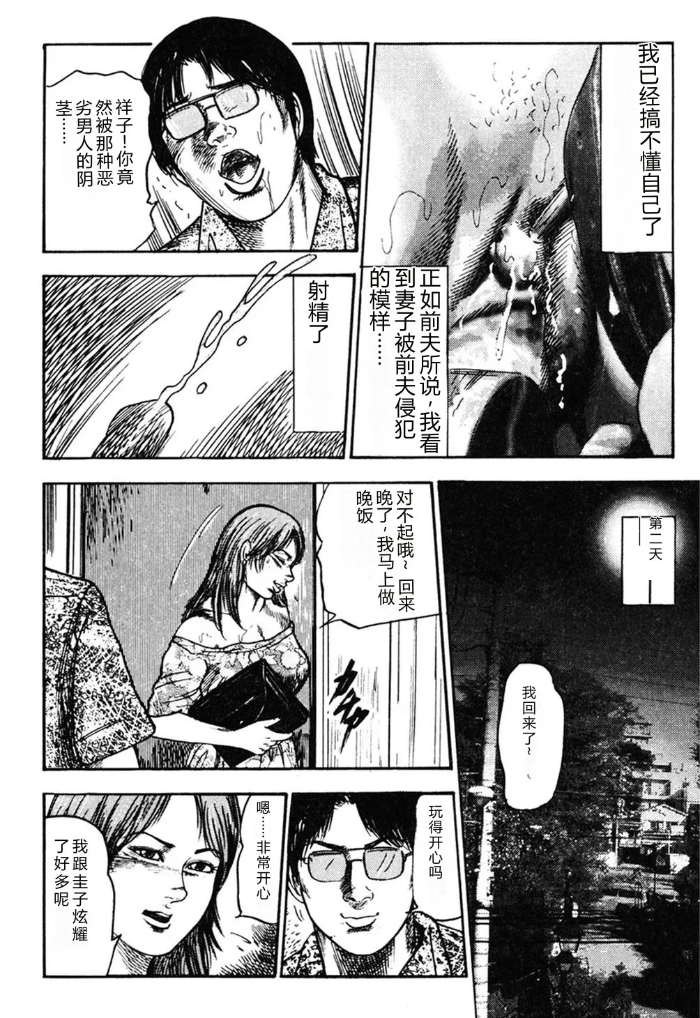 全集 17