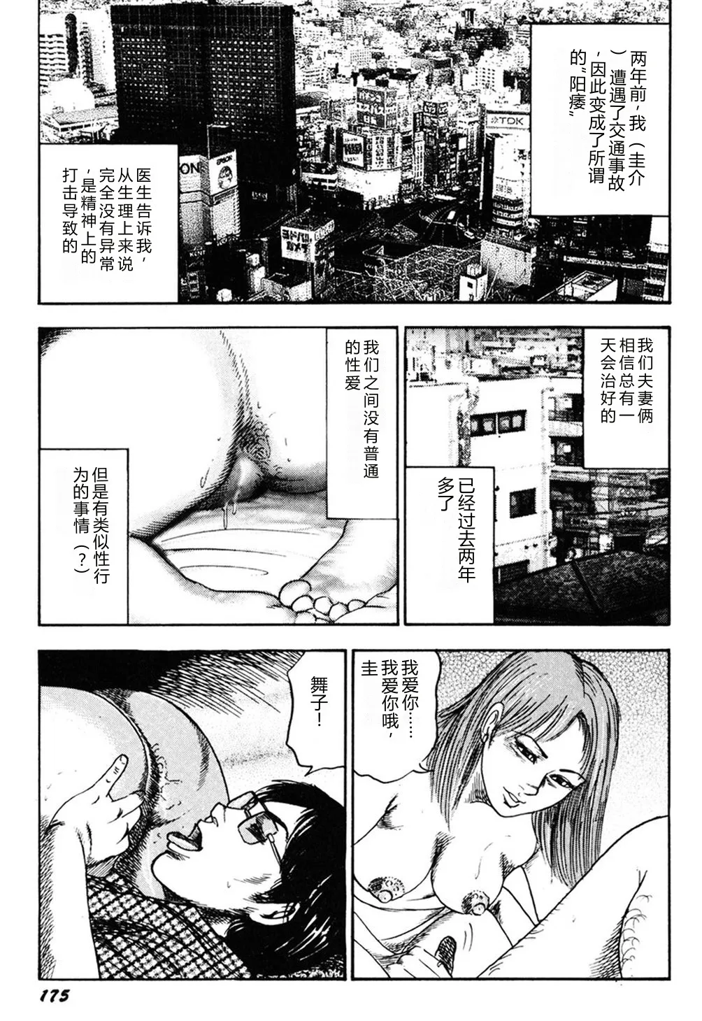 全集 174