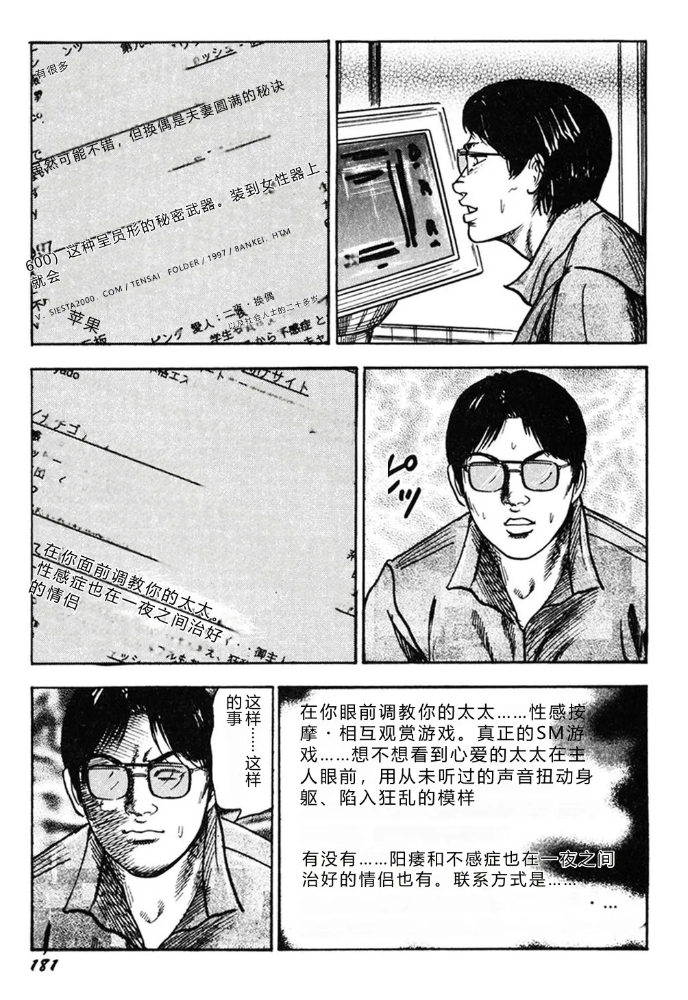 全集 180