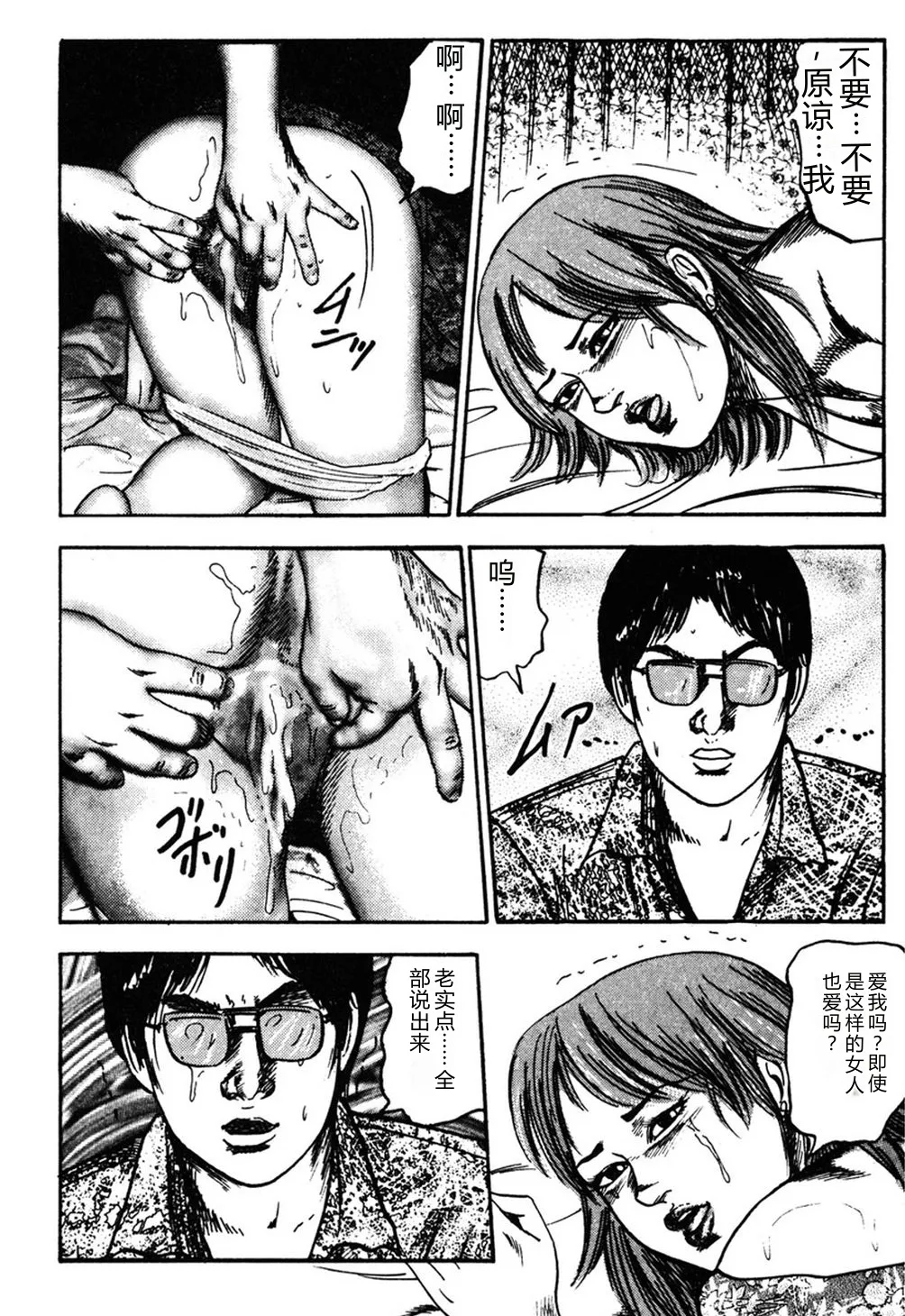 全集 19