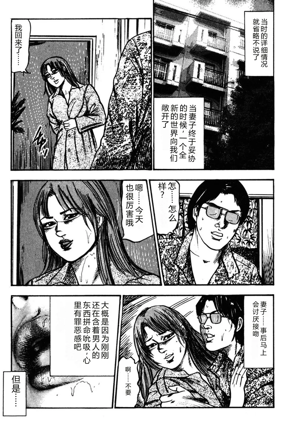 全集 32