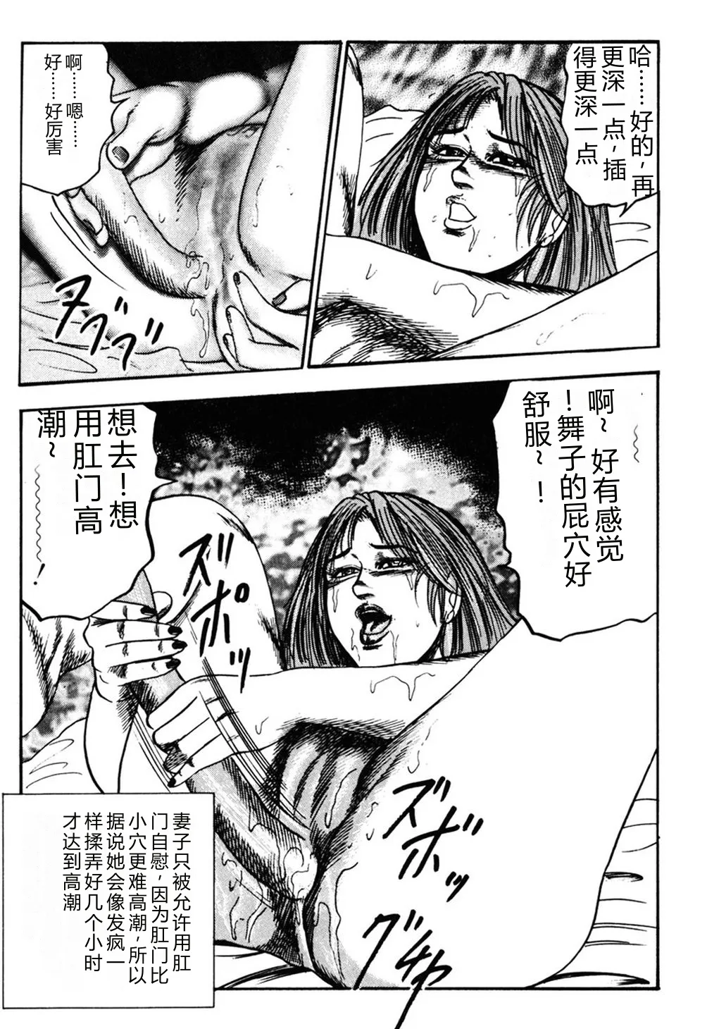 全集 38