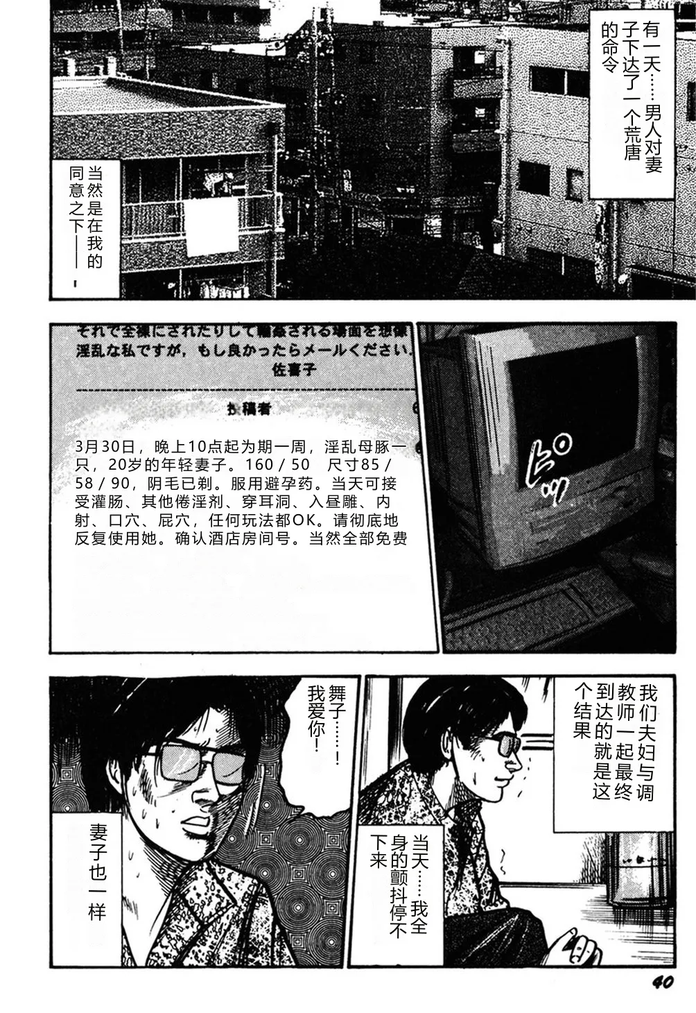 全集 39