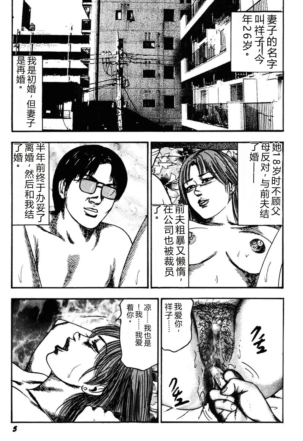 全集 4