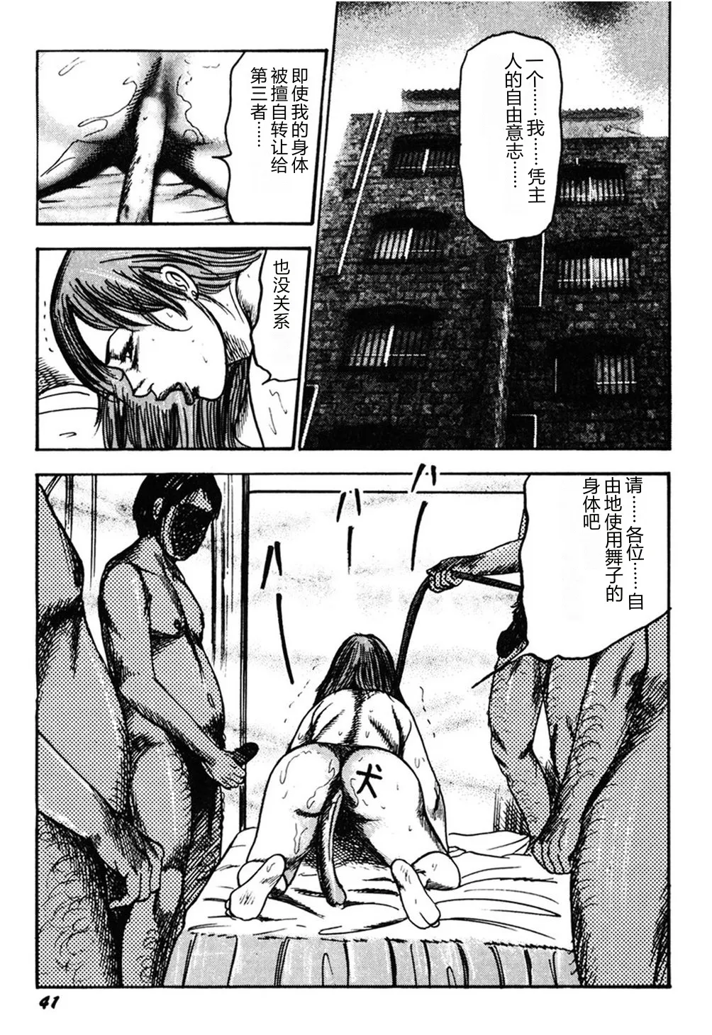 全集 40