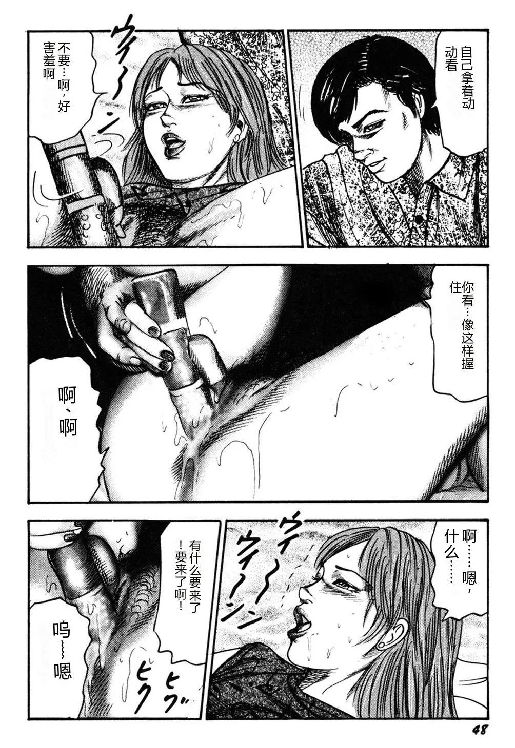 全集 47