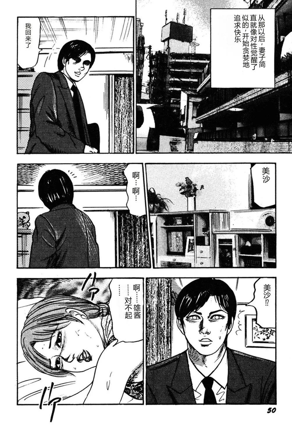 全集 49