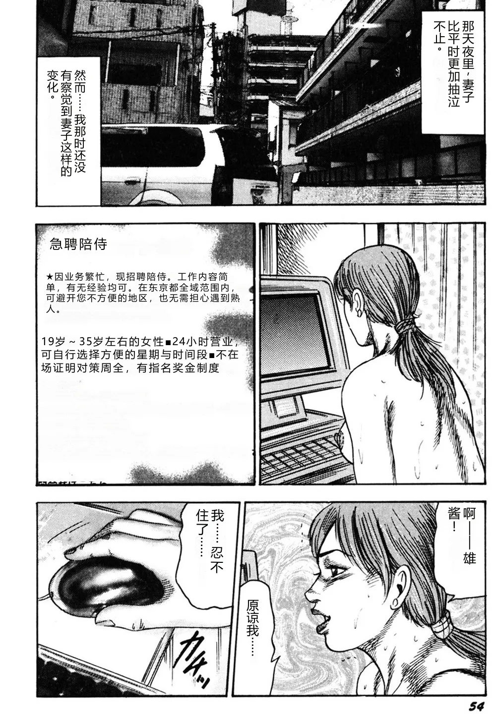 全集 53