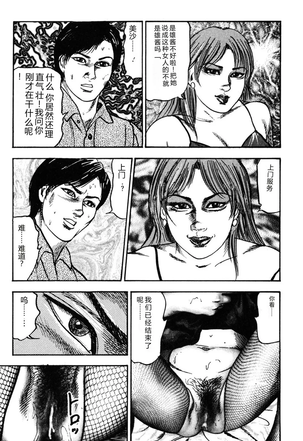 全集 56