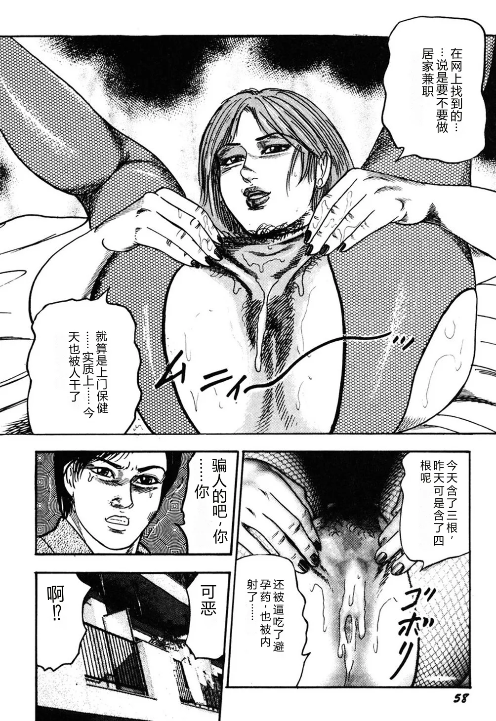 全集 57