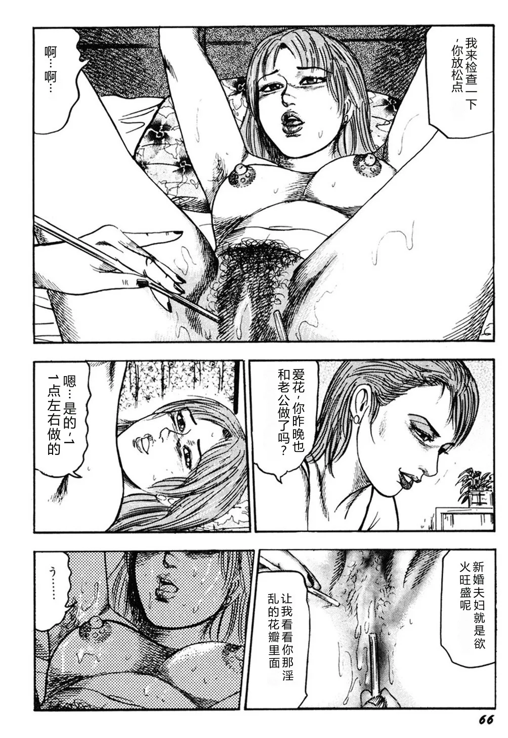全集 65