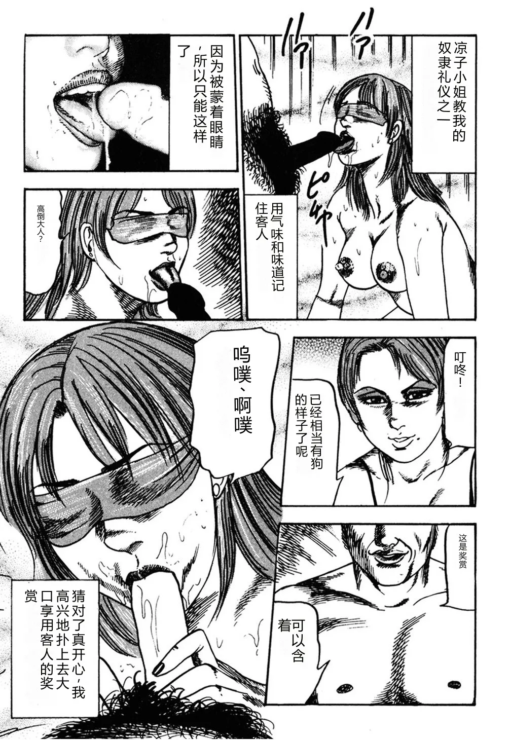 全集 68