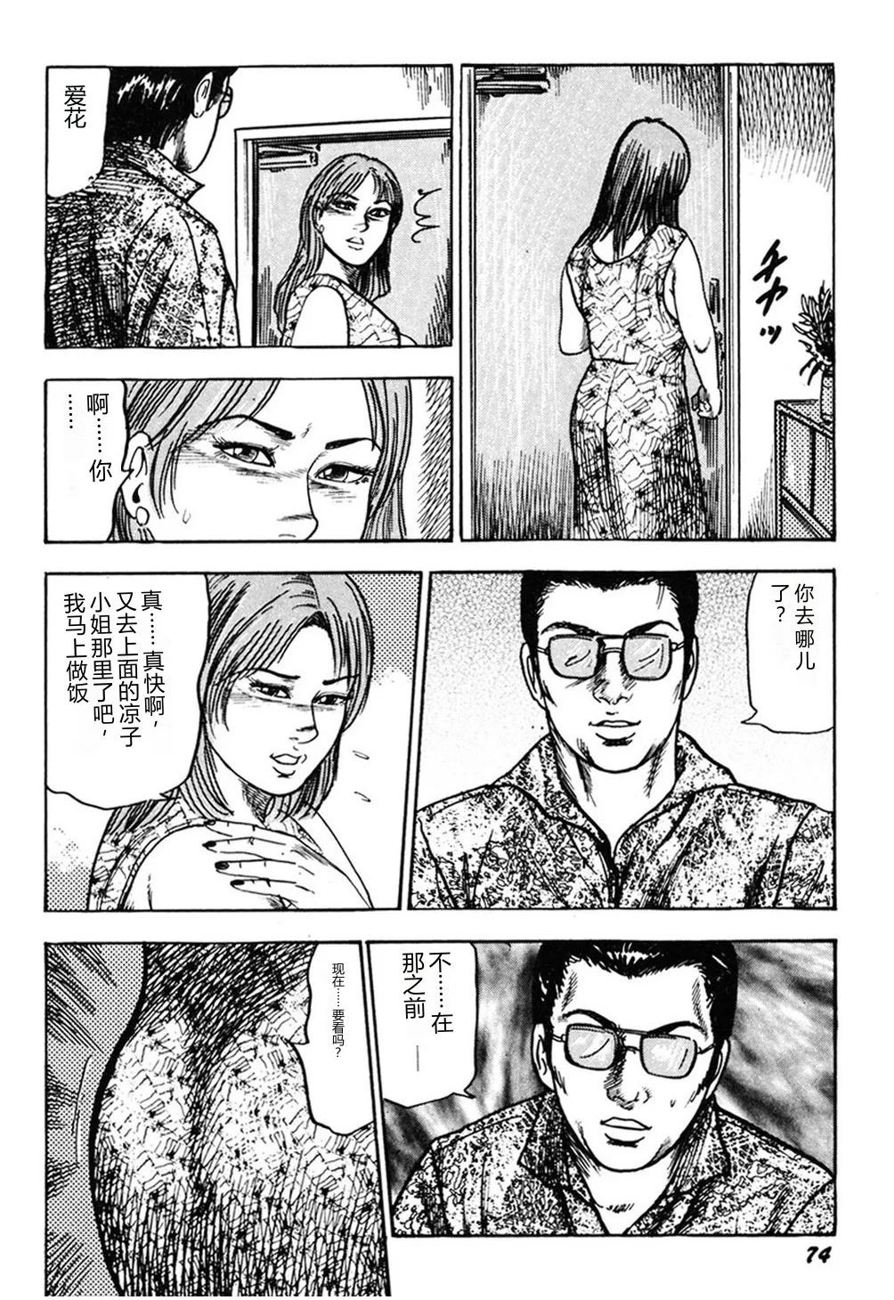 全集 73