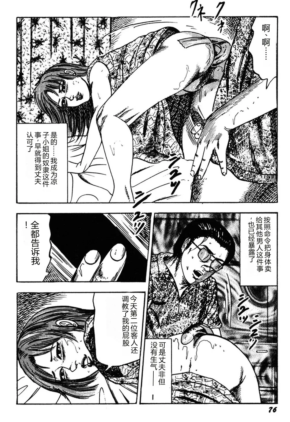 全集 75