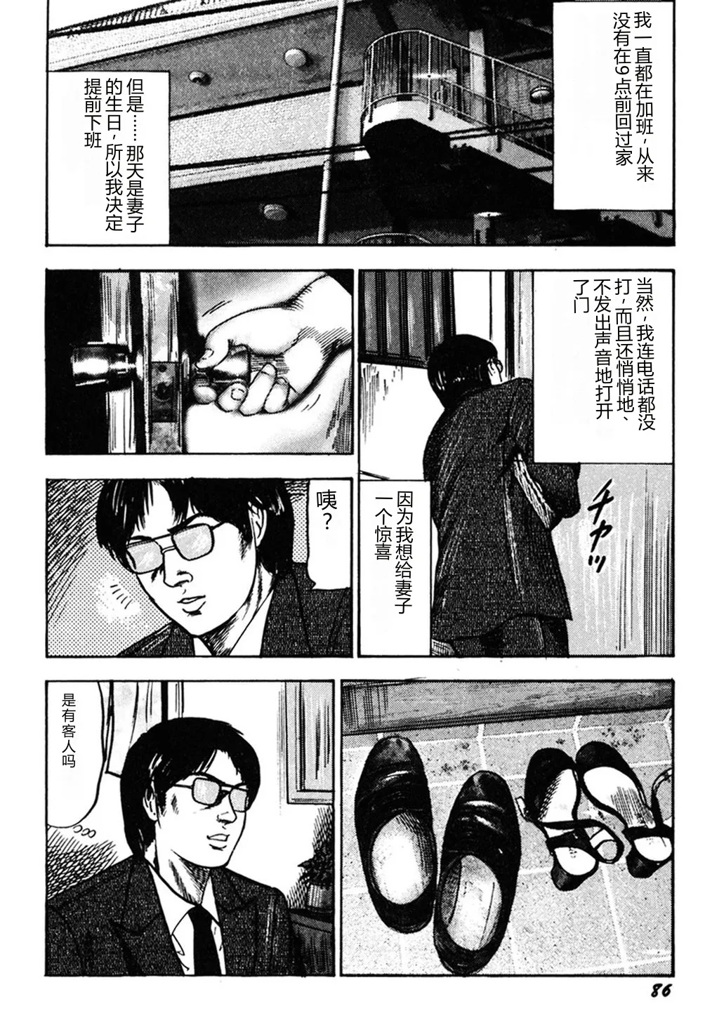 全集 85