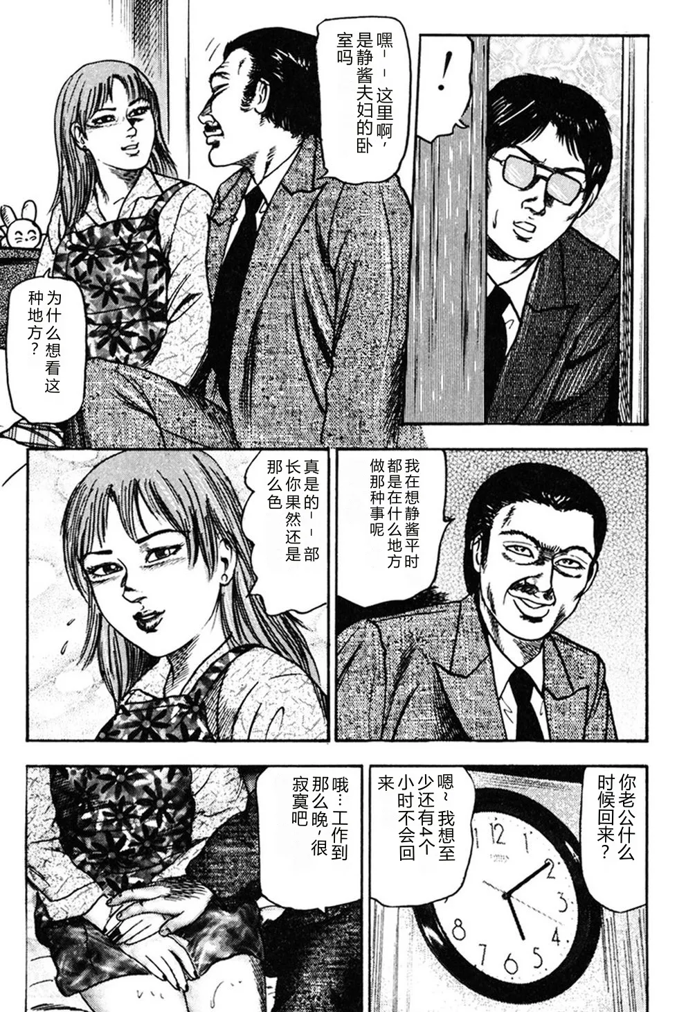 全集 86