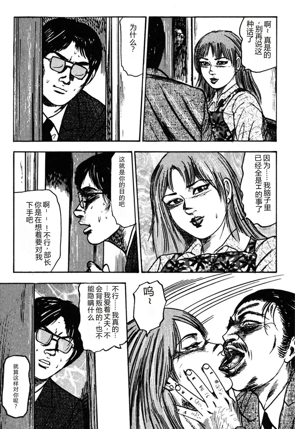 全集 88